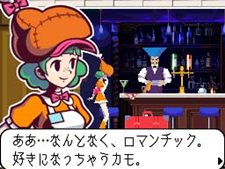画像ギャラリー No.010のサムネイル画像 / 「ゴースト トリック」,巨大な“ニク”が特徴的なレストランに登場する人物とストーリーの関係とは