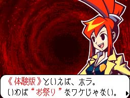 画像ギャラリー No.006のサムネイル画像 / 絶妙過ぎる内容でプレイを中断するタイミングが見つからない! 巧 舟氏ディレクションの新感覚ミステリー「ゴースト トリック」を遊んでみた