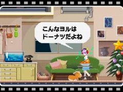 画像ギャラリー No.009のサムネイル画像 / 絶妙過ぎる内容でプレイを中断するタイミングが見つからない! 巧 舟氏ディレクションの新感覚ミステリー「ゴースト トリック」を遊んでみた