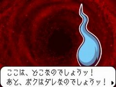 画像ギャラリー No.013のサムネイル画像 / 絶妙過ぎる内容でプレイを中断するタイミングが見つからない! 巧 舟氏ディレクションの新感覚ミステリー「ゴースト トリック」を遊んでみた