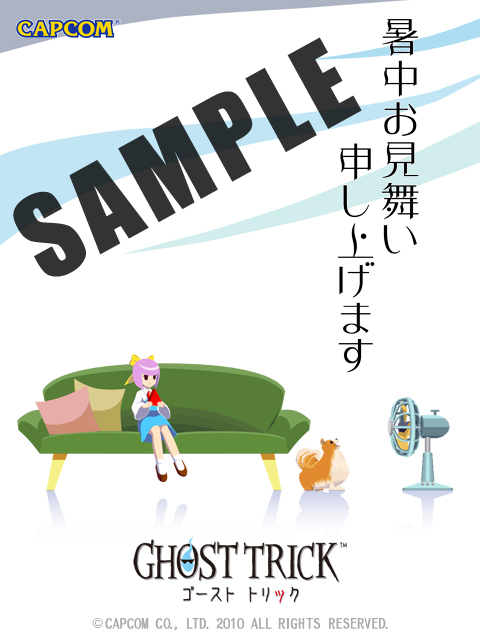 画像ギャラリー No.003のサムネイル画像 / 「ゴースト トリック」,GHOST TV特別編&暑中見舞いが公開