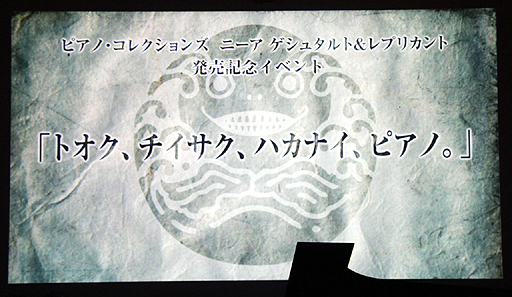 ���������꡼ No.002�Υ���ͥ������ / �֥ˡ��� �����奿���/��ץꥫ��ȡפΥԥ��Υ����CDȯ�䵭ǰ���٥�ȳ��š��������äʤɤ����줿�ȡ������硼�����ͤ��Ϥ�