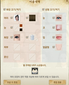 ���������꡼ No.006�Υ���ͥ������ / ��ArcheAge�ס�2014ǯ�Υ��åץǡ��Ȥ�����������Ʈ�ޤ���������Τˡ�2014ǯ��Ƭ�˼���ͽ��Υ��åץǡ������Ƥ�Ҳ�