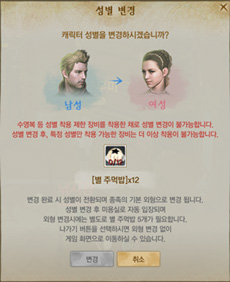 ���������꡼ No.007�Υ���ͥ������ / ��ArcheAge�ס�2014ǯ�Υ��åץǡ��Ȥ�����������Ʈ�ޤ���������Τˡ�2014ǯ��Ƭ�˼���ͽ��Υ��åץǡ������Ƥ�Ҳ�