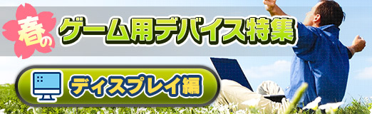 ���������꡼ No.002�Υ���ͥ������ / ��PR�ۿ��������礹��ֽդΥ������ѥǥХ����ý��ס��ǥ����ץ쥤�ԡ��᡼�������������᤹��4���ʤ�ޤȤ�ƾҲ�