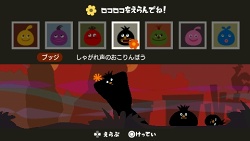 ꡼ No.006Υͥ / PSNۿѥȥLocoRoco-Midnight Carnival-פ111ȯ