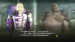 画像ギャラリー No.008のサムネイル画像 / 直撃世代でなくとも楽しめる,「ひでぶ!」で「あべし!」な“一撃当千”アクションゲーム「北斗無双」インプレッションを掲載ヒャッハー!