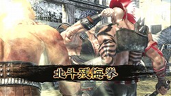 画像ギャラリー No.023のサムネイル画像 / 直撃世代でなくとも楽しめる,「ひでぶ!」で「あべし!」な“一撃当千”アクションゲーム「北斗無双」インプレッションを掲載ヒャッハー!