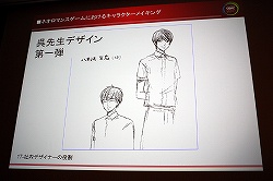 ���������꡼ No.008�Υ���ͥ������ / ��CEDEC 2010�Ͻ�����������������ȥͥ����ޥ󥹷ϡɤ����ͼԤ�������饯�����ᥤ���󥰤˴ؤ���Υ��ϥ�������