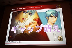 ���������꡼ No.013�Υ���ͥ������ / ��CEDEC 2010�Ͻ�����������������ȥͥ����ޥ󥹷ϡɤ����ͼԤ�������饯�����ᥤ���󥰤˴ؤ���Υ��ϥ�������