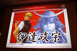 ���������꡼ No.021�Υ���ͥ������ / ��CEDEC 2010�Ͻ�����������������ȥͥ����ޥ󥹷ϡɤ����ͼԤ�������饯�����ᥤ���󥰤˴ؤ���Υ��ϥ�������