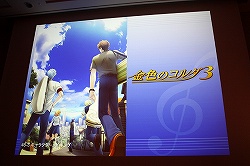 ���������꡼ No.036�Υ���ͥ������ / ��CEDEC 2010�Ͻ�����������������ȥͥ����ޥ󥹷ϡɤ����ͼԤ�������饯�����ᥤ���󥰤˴ؤ���Υ��ϥ�������