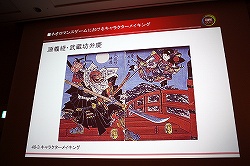 ���������꡼ No.038�Υ���ͥ������ / ��CEDEC 2010�Ͻ�����������������ȥͥ����ޥ󥹷ϡɤ����ͼԤ�������饯�����ᥤ���󥰤˴ؤ���Υ��ϥ�������