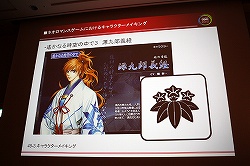 ���������꡼ No.039�Υ���ͥ������ / ��CEDEC 2010�Ͻ�����������������ȥͥ����ޥ󥹷ϡɤ����ͼԤ�������饯�����ᥤ���󥰤˴ؤ���Υ��ϥ�������