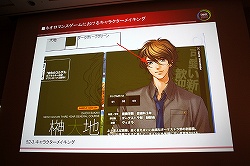 ���������꡼ No.043�Υ���ͥ������ / ��CEDEC 2010�Ͻ�����������������ȥͥ����ޥ󥹷ϡɤ����ͼԤ�������饯�����ᥤ���󥰤˴ؤ���Υ��ϥ�������