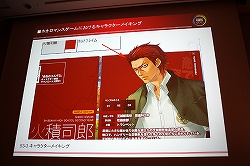 ���������꡼ No.044�Υ���ͥ������ / ��CEDEC 2010�Ͻ�����������������ȥͥ����ޥ󥹷ϡɤ����ͼԤ�������饯�����ᥤ���󥰤˴ؤ���Υ��ϥ�������