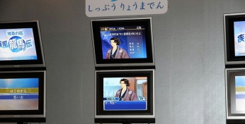 ꡼ No.009Υͥ / TGS 2010ϡTROY̵Сפͷǽȿͥޥ󥹡ɤξҲȿ̵Сɥץ쥤٥ȤԤ륳ƥ⥲ॹ֡