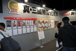 ꡼ No.016Υͥ / TGS 2010ϡTROY̵Сפͷǽȿͥޥ󥹡ɤξҲȿ̵Сɥץ쥤٥ȤԤ륳ƥ⥲ॹ֡