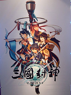 ꡼ No.013Υͥ / TGS 2009ϡ֥ʥפεѤȤä֥饦MMORPGֻCathayˡ