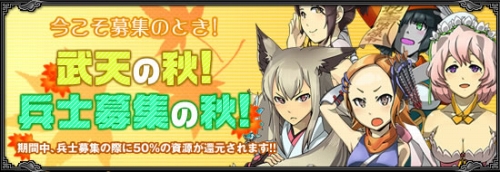 ���������꡼ No.001�Υ���ͥ������ / ����ŷ������ס���ʼ���罸�ɤǻ��Ѥ����񸻤�50��Ը������