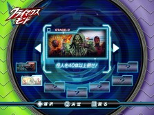 画像ギャラリー No.030のサムネイル画像 / 「仮面ライダー クライマックスヒーローズW(ダブル)」最新情報,立ちはだかる怪人達に挑む「クライマックスモード」を紹介