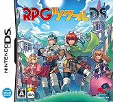 画像ギャラリー No.001のサムネイル画像 / 「RPGツクールDS」,発売日を2010年3月11日に変更