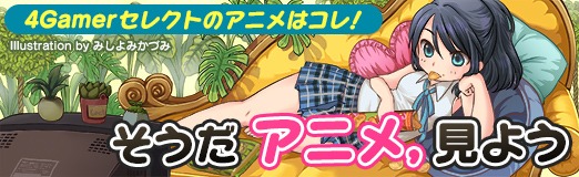 ���������꡼ No.024�Υ���ͥ������ / �֤����� ���˥ᡤ���褦����49��ϥ���ե�����Ρ�Fate/EXTRA Last Encore�ס�������Ȥϰۤʤ륪�ꥸ�ʥ륷�ʥꥪ��Ÿ��