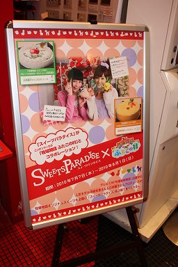 ���������꡼ No.005�Υ���ͥ������ / ����ͭ�ᤵ���������Ҥ�����Ĥ��������Ҿ�ʪ�� �դ�����¼��ȯ�䵭ǰ���٥�Ȥ����ͤ��ݡ���