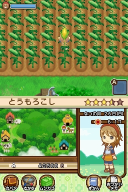 ���������꡼ No.020�Υ���ͥ������ / ����ͭ�ᤵ���������Ҥ�����Ĥ��������Ҿ�ʪ�� �դ�����¼��ȯ�䵭ǰ���٥�Ȥ����ͤ��ݡ���