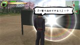 画像集#012のサムネイル/「喧嘩番長4〜一年戦争〜」,リニューアルされた「タンカバトル」などの新要素を紹介