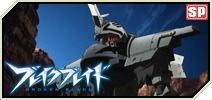 画像ギャラリー No.005のサムネイル画像 / 「大戦略WEB」が「ブレイクブレイド」とコラボ。ゴゥレムが兵器として登場