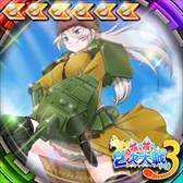 画像ギャラリー No.006のサムネイル画像 / 「大戦略WEB」,「萌え萌え2次大戦(略)3」コラボ第2弾が本日スタート