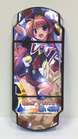 画像ギャラリー No.004のサムネイル画像 / X360/PSP版「暁のアマネカと蒼い巨神」予約/限定版特典を紹介