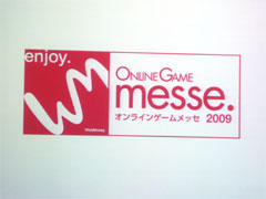 ꡼ No.001Υͥ / 饤FPSɽãΥȡХȥ뤬Ǯ!?饤󥲡15ҤäONLINE GAME messe.2009