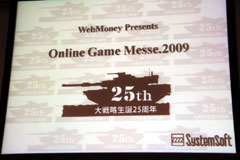 ꡼ No.007Υͥ / 饤FPSɽãΥȡХȥ뤬Ǯ!?饤󥲡15ҤäONLINE GAME messe.2009