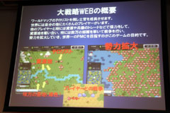 ꡼ No.009Υͥ / 饤FPSɽãΥȡХȥ뤬Ǯ!?饤󥲡15ҤäONLINE GAME messe.2009