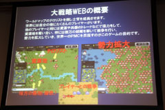 ꡼ No.010Υͥ / 饤FPSɽãΥȡХȥ뤬Ǯ!?饤󥲡15ҤäONLINE GAME messe.2009