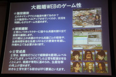 ꡼ No.012Υͥ / 饤FPSɽãΥȡХȥ뤬Ǯ!?饤󥲡15ҤäONLINE GAME messe.2009