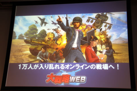 ꡼ No.013Υͥ / 饤FPSɽãΥȡХȥ뤬Ǯ!?饤󥲡15ҤäONLINE GAME messe.2009