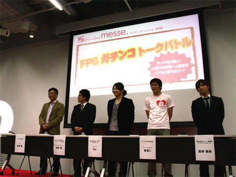 ꡼ No.016Υͥ / 饤FPSɽãΥȡХȥ뤬Ǯ!?饤󥲡15ҤäONLINE GAME messe.2009