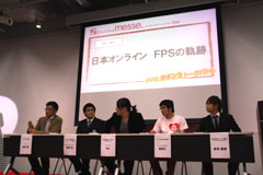 ꡼ No.018Υͥ / 饤FPSɽãΥȡХȥ뤬Ǯ!?饤󥲡15ҤäONLINE GAME messe.2009