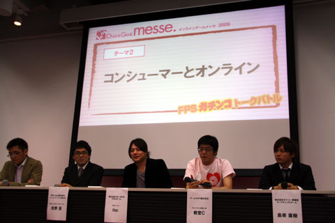 ꡼ No.019Υͥ / 饤FPSɽãΥȡХȥ뤬Ǯ!?饤󥲡15ҤäONLINE GAME messe.2009