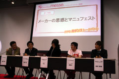 ꡼ No.020Υͥ / 饤FPSɽãΥȡХȥ뤬Ǯ!?饤󥲡15ҤäONLINE GAME messe.2009