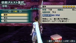 ꡼ No.009Υͥ / ߷ϥȤǡֿԢ̵ MULTI RAID 2פͷӿԤ̵OROCHI꡼Υ饯