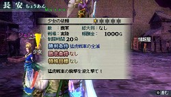 ꡼ No.020Υͥ / ߷ϥȤǡֿԢ̵ MULTI RAID 2פͷӿԤ̵OROCHI꡼Υ饯