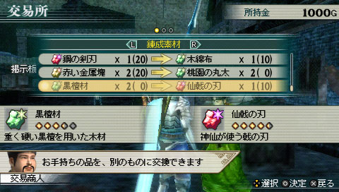 ꡼ No.011Υͥ / ֿԢ̵ MULTI RAID 2סĤΥȡۿ