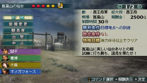 ꡼ No.004Υͥ / ֿԢ̵ MULTI RAID 2סǤ̸ޤȤäĩ⤦