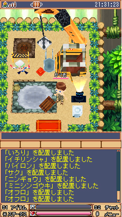 ꡼ No.002Υͥ / Хѥ饤RPG֤ҤޤͼפΥӥ곫