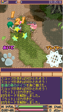 ꡼ No.003Υͥ / Хѥ饤RPG֤ҤޤͼפΥӥ곫