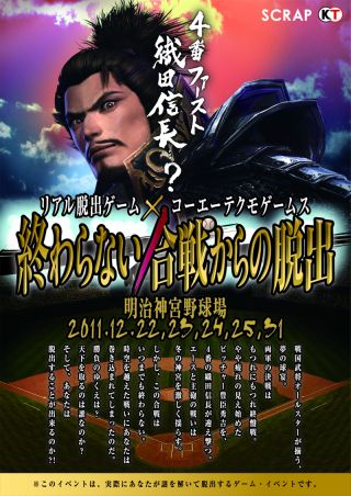 ���������꡼ No.005�Υ���ͥ������ / �ꥢ��æ�Х����೫�ŵ�ǰ����񥽡�����륲����4�����ȥ�Υ����ƥ��£��